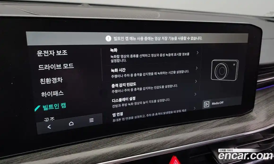 Kia K5 2024 2.0 Автомат в Москве № 120666, фото 13