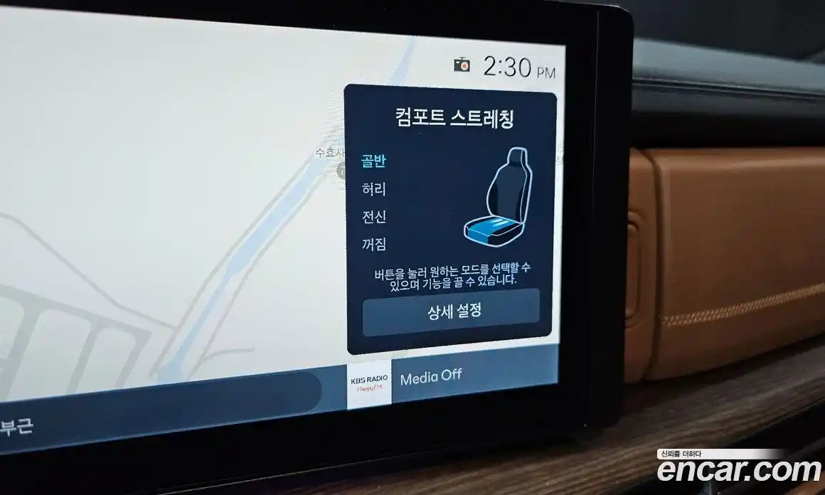 Hyundai Santa Fe 2024 1.6 Автомат в Москве № 126425, фото 6