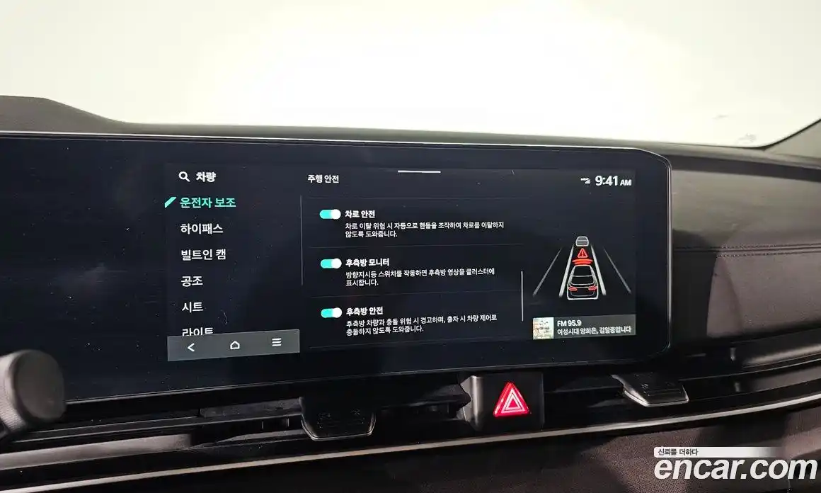 Kia Canival 2025 3.5 Автомат в Москве № 128142, фото 5