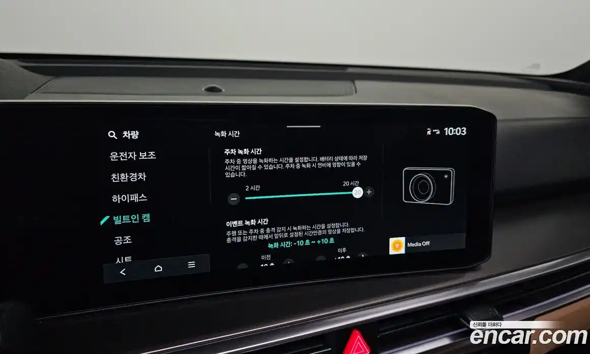 Kia Sorento 2025 1.6 Автомат в Москве № 129316, фото 20