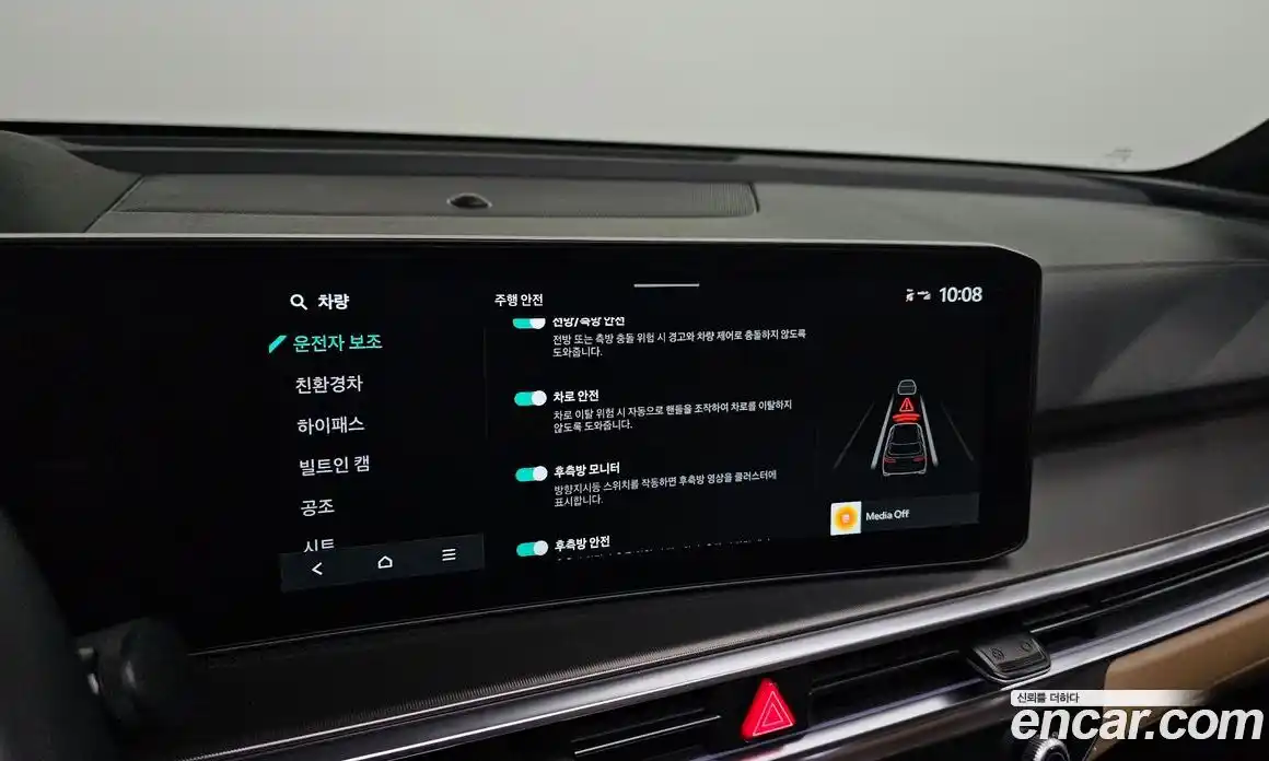 Kia Sorento 2025 1.6 Автомат в Москве № 129316, фото 3