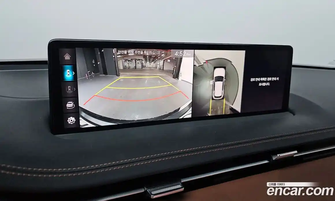 Genesis GV70 2024 2.5 Автомат в Москве № 13013, фото 17