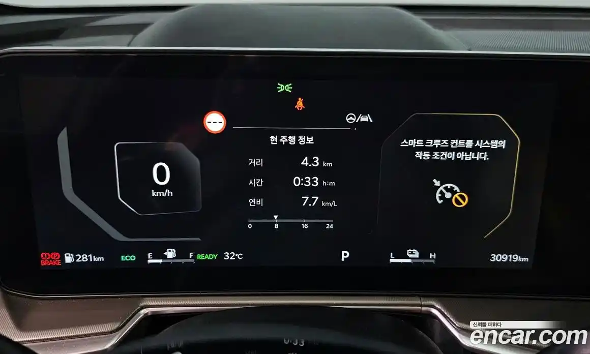 Kia Sorento 2024 1.6 Автомат в Москве № 132609, фото 8