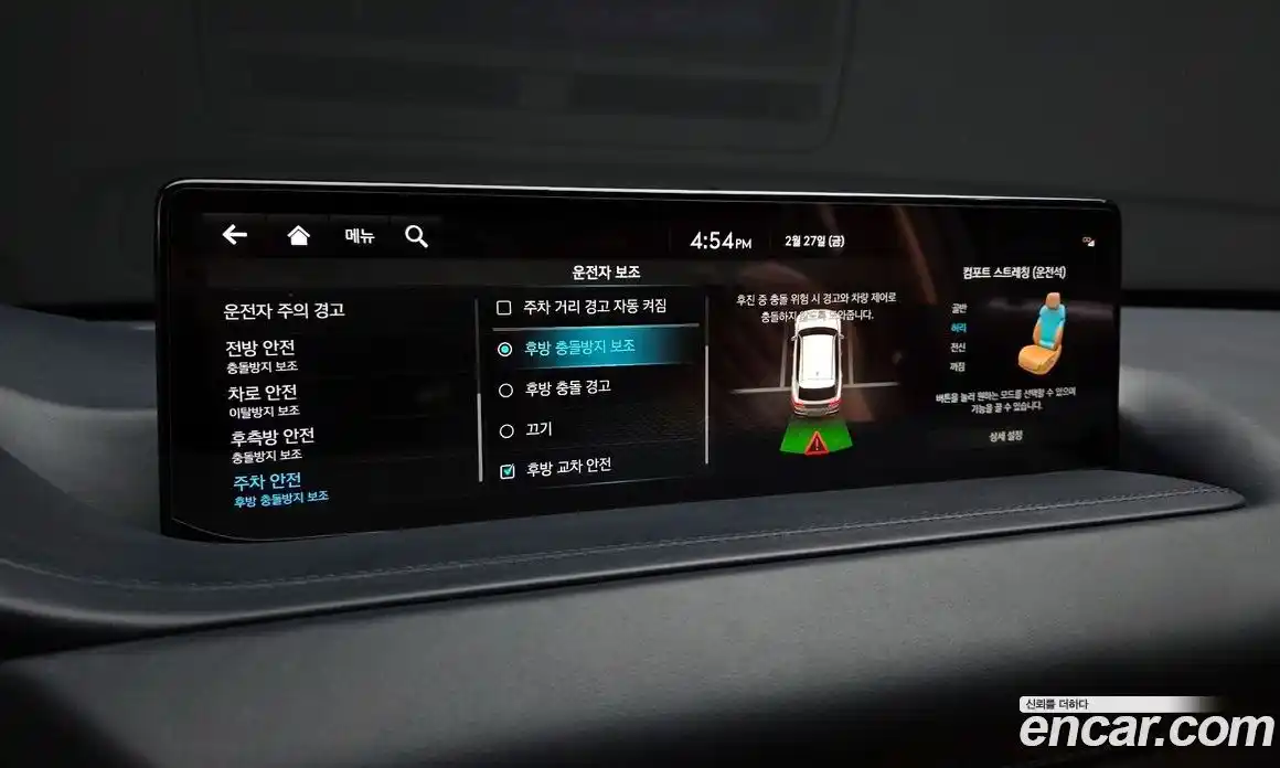 Genesis GV80 2022 3.0 Автомат в Москве № 135898, фото 11