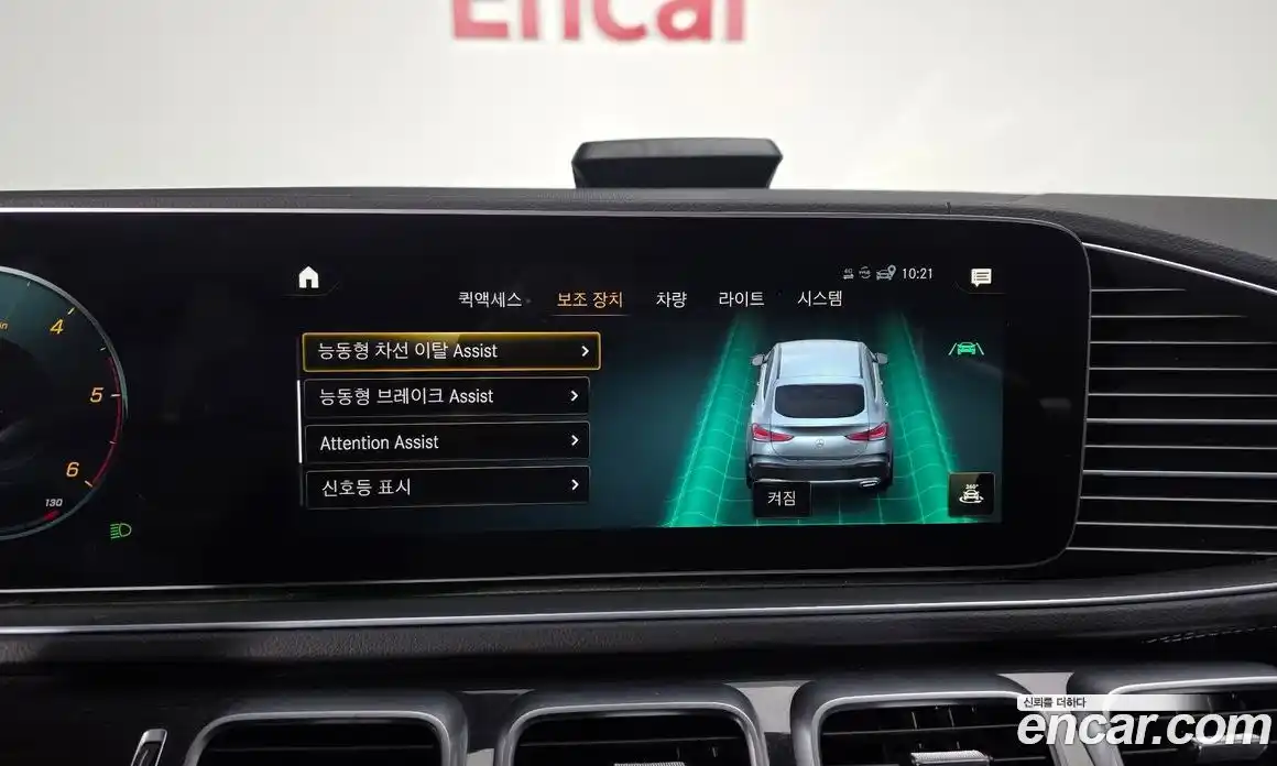 Mercedes-Benz GLE-Class 2023 2.9 Автомат в Москве № 140680, фото 15