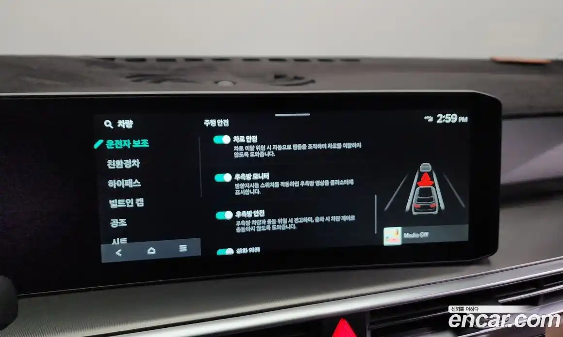 Kia Sorento 2025 1.6 Автомат в Москве № 14700, фото 18