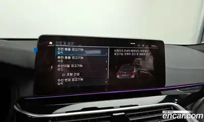 BMW 5-Series 2021 2.0 Автомат в Москве № 156496, миниатюра 8