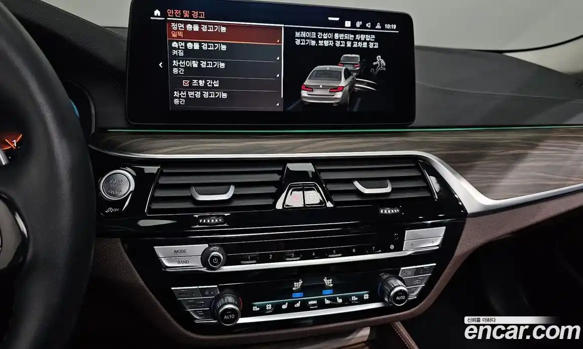 BMW 5-Series 2023 2.0 Автомат в Москве № 157197, фото 10