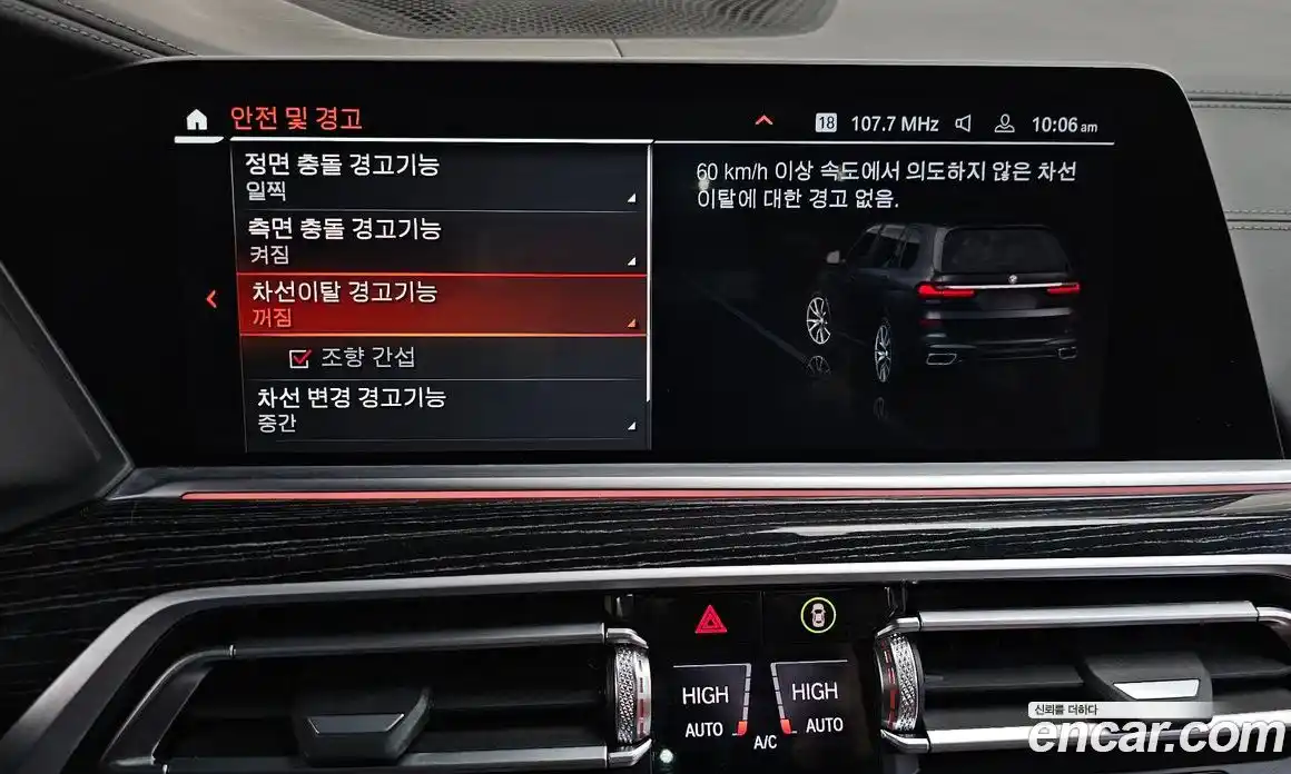 BMW X7 2022 3.0 Автомат в Москве № 157780, фото 10