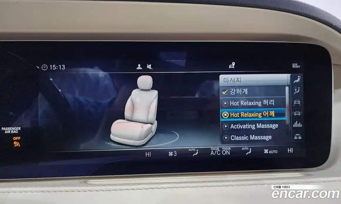 Mercedes-Benz S-Class 2018 4.0 Автомат в Москве № 157816, фото 16