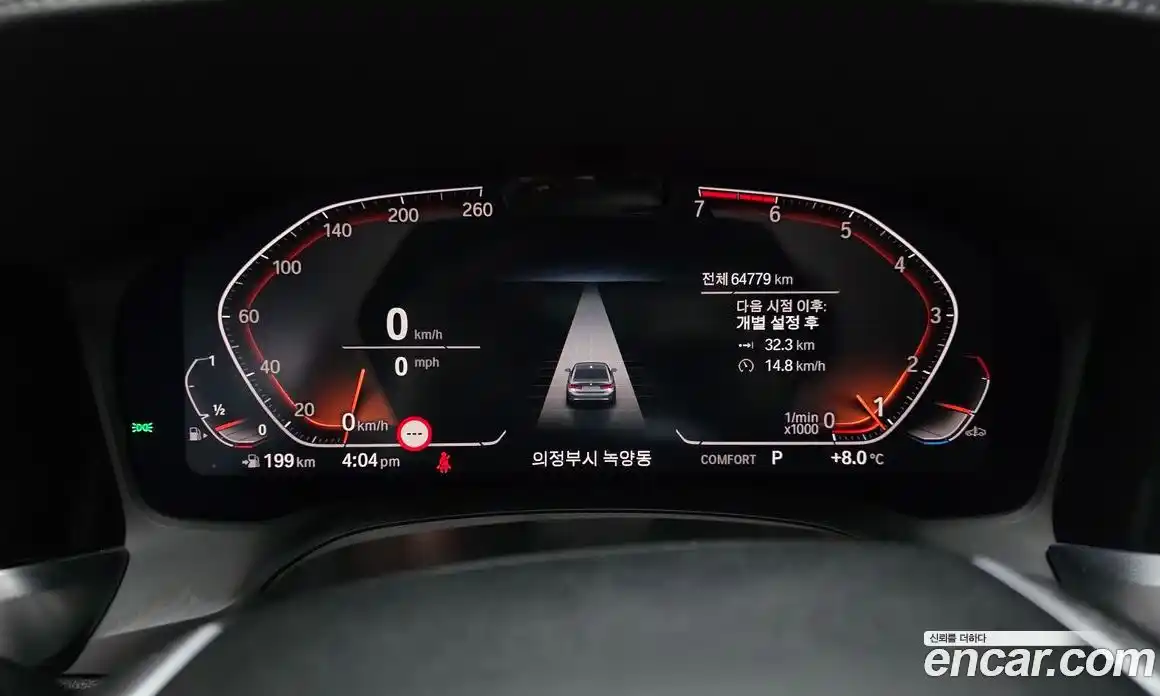 BMW 3-Series 2021 2.0 Автомат в Москве № 158068, фото 17