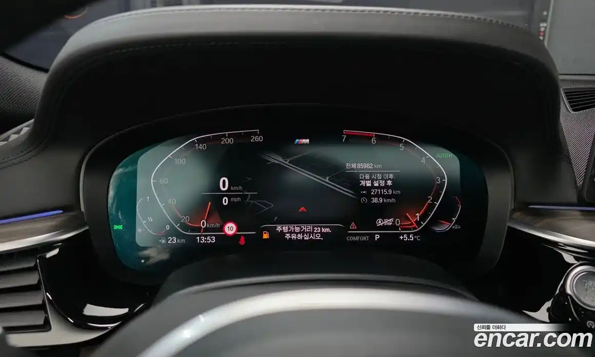 BMW 5-Series 2020 2.0 Автомат в Москве № 158945, фото 2