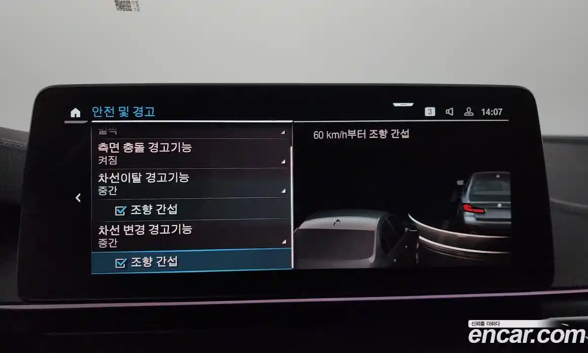 BMW 5-Series 2021 2.0 Автомат в Москве № 159232, фото 16