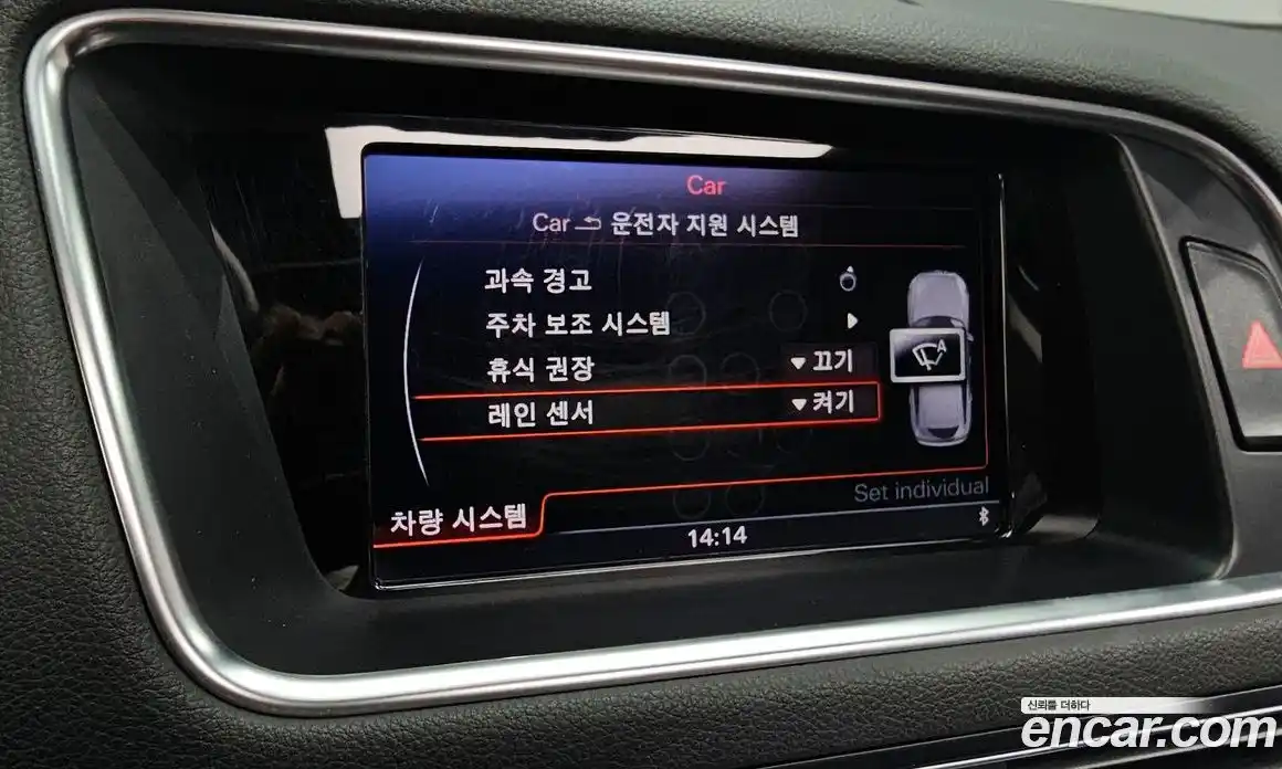 Audi Q5 2015 3.0 Автомат в Москве № 163259, фото 16