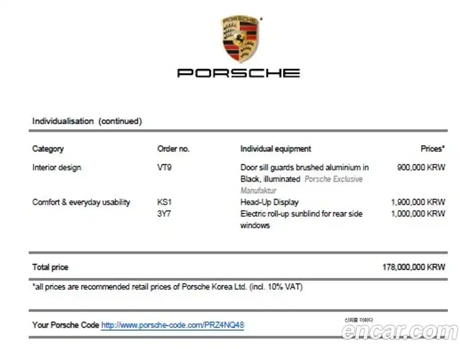 Porsche Cayenne 2024 3.0 Автомат в Москве № 164954, фото 12