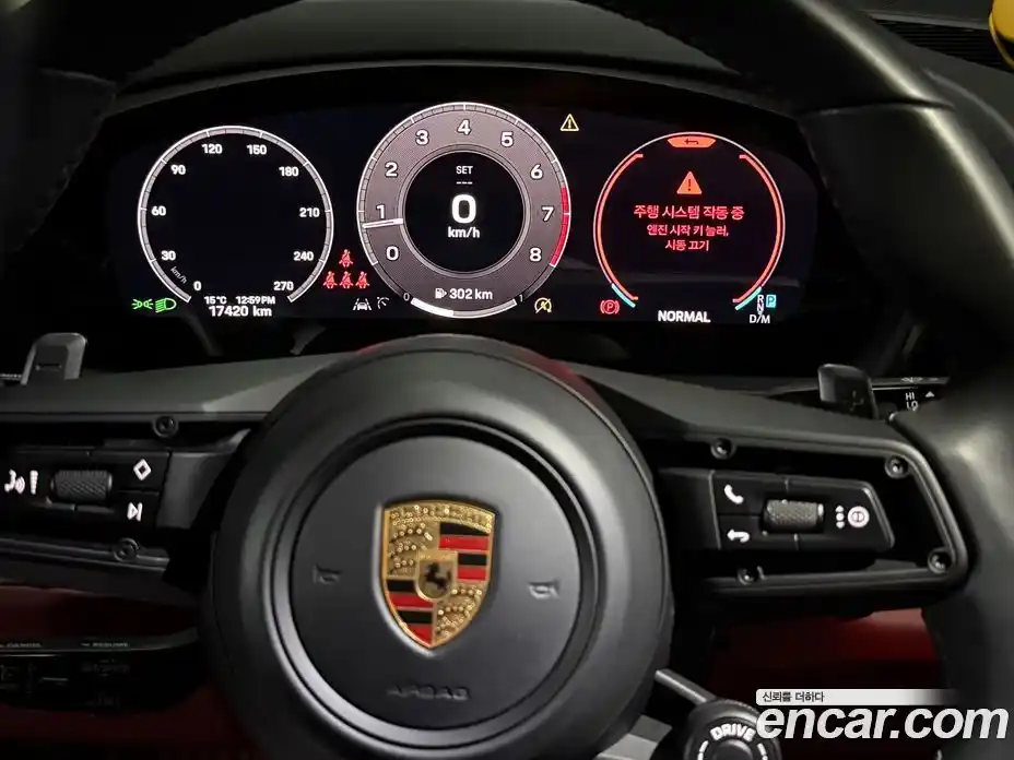 Porsche Cayenne 2024 3.0 Автомат в Москве № 164954, фото 9