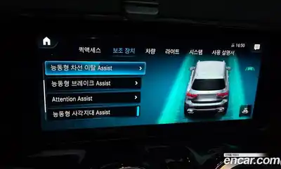 Mercedes-Benz GLB-Class, 2021