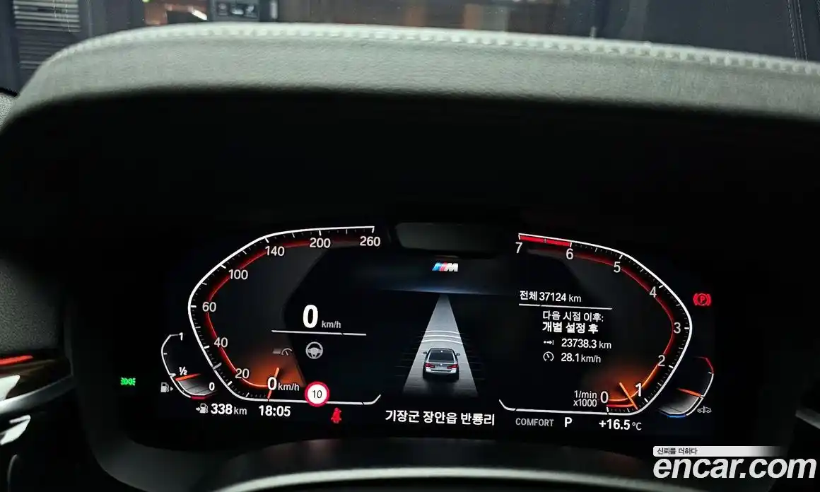 BMW 5-Series 2022 2.0 Автомат в Москве № 189483, фото 7