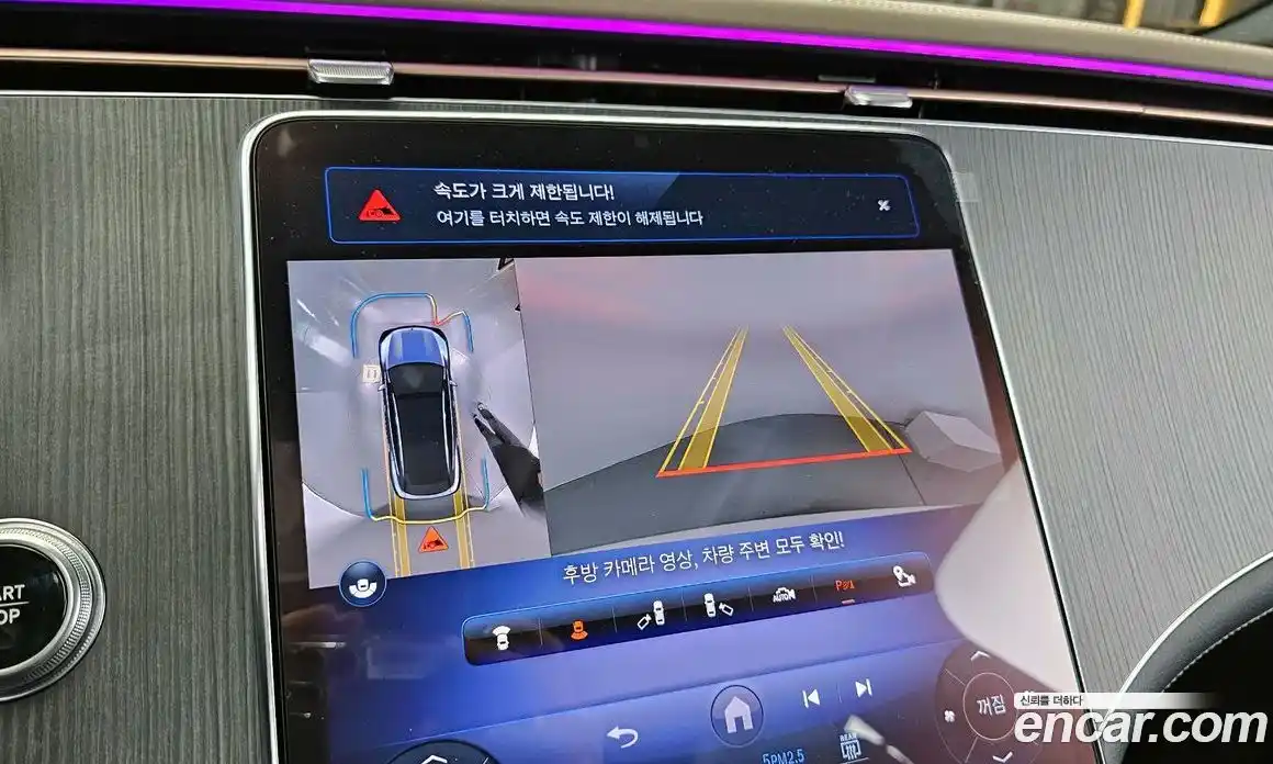 Mercedes-Benz EQS 2023 0.3 Автомат в Москве № 193787, фото 2