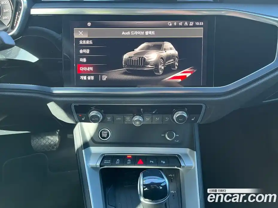 Audi Q3 2025 2.0 Автомат в Москве № 195484, фото 12