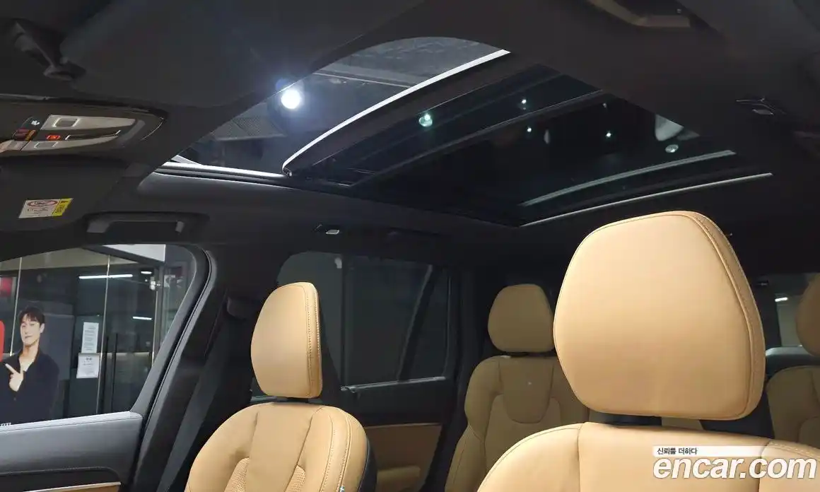 Volvo XC90 2025 2.0 Автомат в Москве № 212787, фото 18