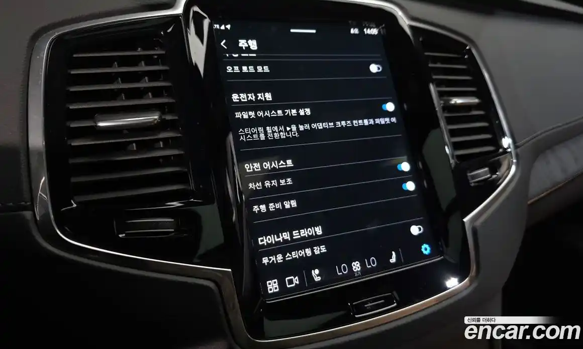 Volvo XC90 2025 2.0 Автомат в Москве № 212787, фото 20