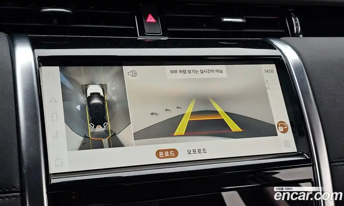 Land Rover Discovery Sport 2021 2.0 Автомат в Москве № 213436, фото 16