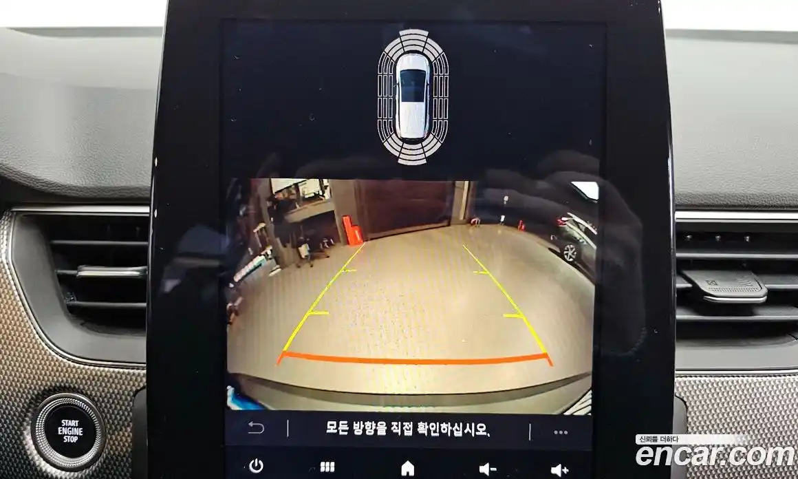 Renault XM3 2024 1.6 Автомат в Москве № 220086, фото 16