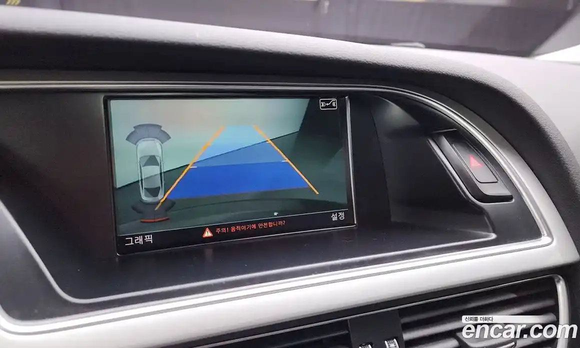 Audi A5 2016 2.0 Автомат в Москве № 220559, фото 15