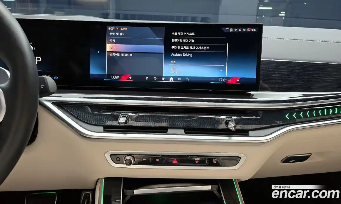 BMW X5 2025 3.0 Автомат в Москве № 227770, фото 9