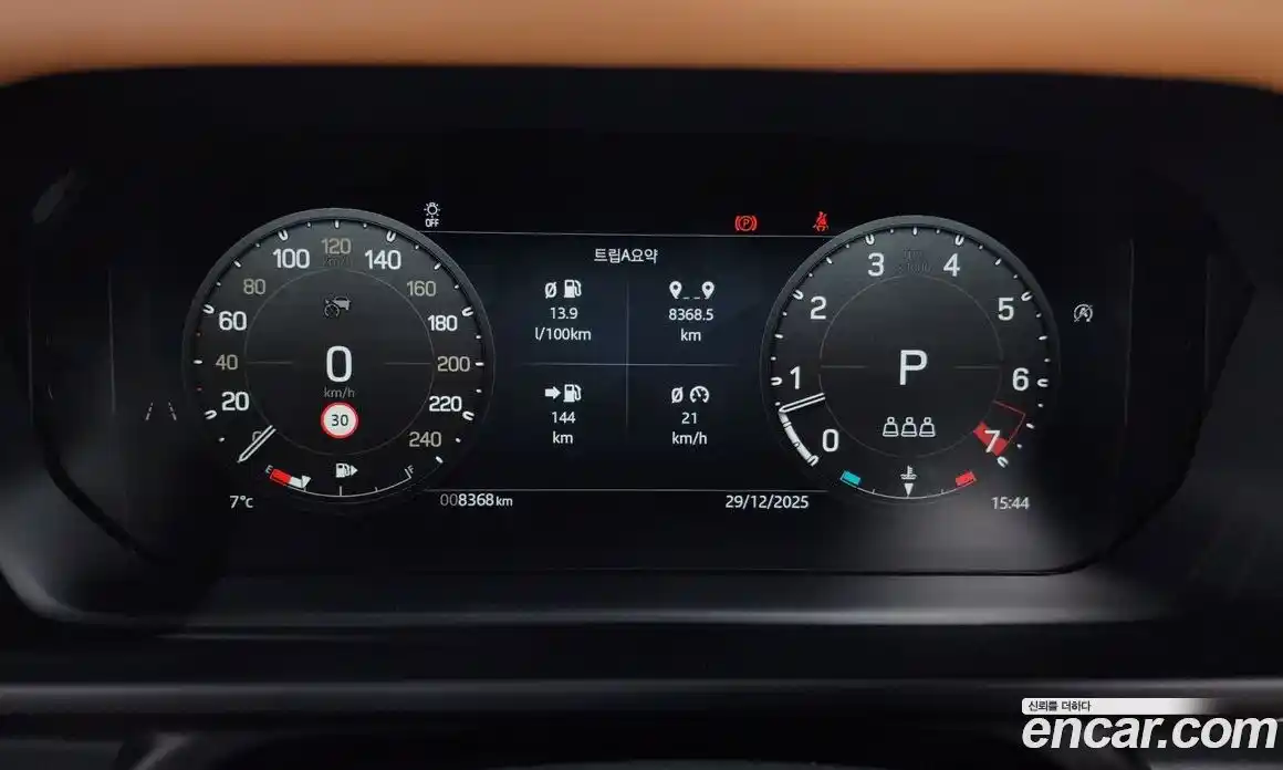 Land Rover Defender 2024 2.0 Автомат в Москве № 231163, фото 9