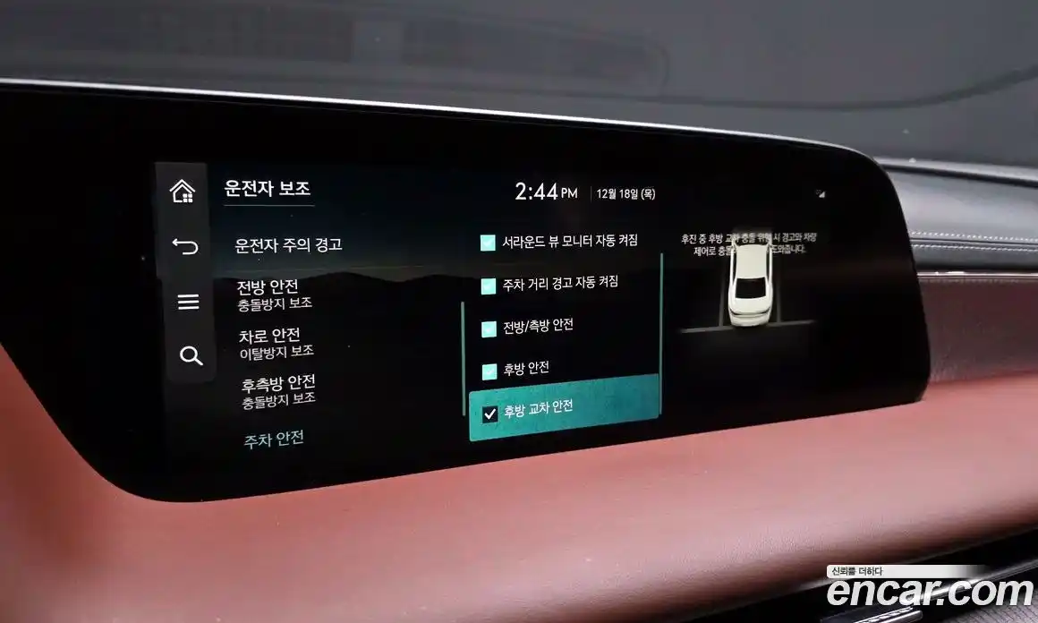 Genesis G90 2022 3.5 Автомат в Москве № 23290, фото 16