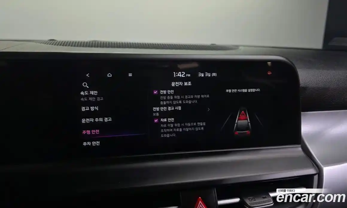 Kia Seltos 2023 1.6 Автомат в Москве № 249663, фото 15