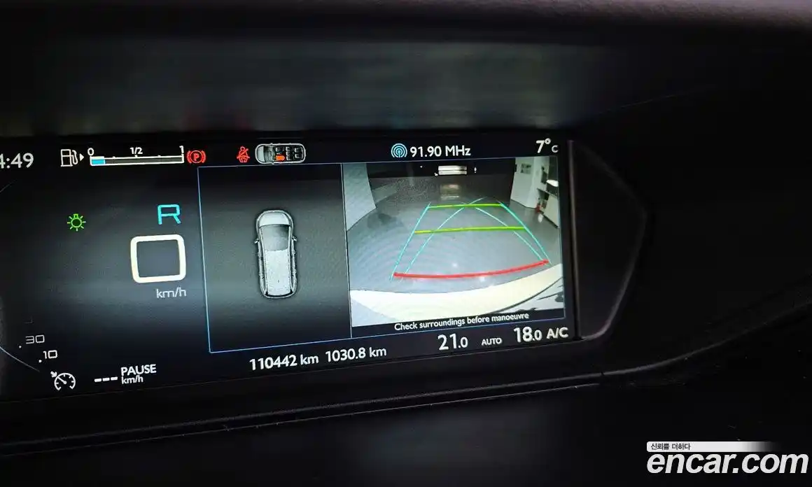 Citroen C4 Picasso 2016 2.0 Автомат в Москве № 256819, фото 14