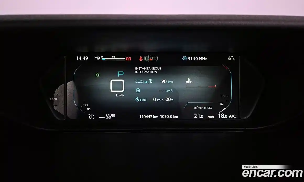 Citroen C4 Picasso 2016 2.0 Автомат в Москве № 256819, фото 8