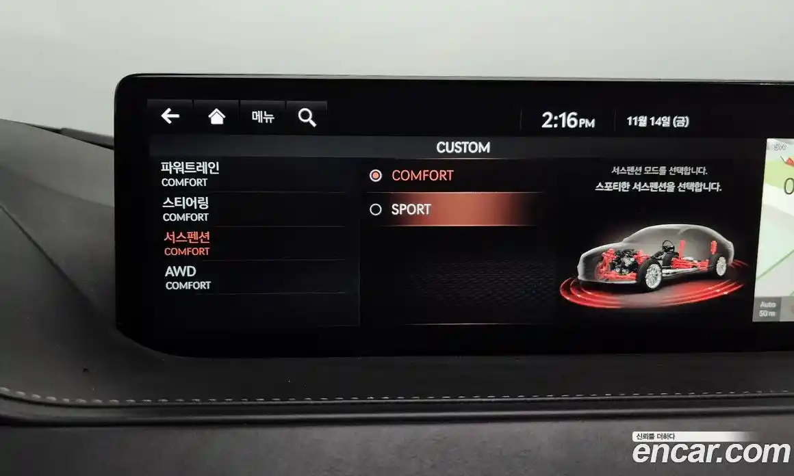 Genesis G80 2021 3.5 Автомат в Москве № 26230, фото 8