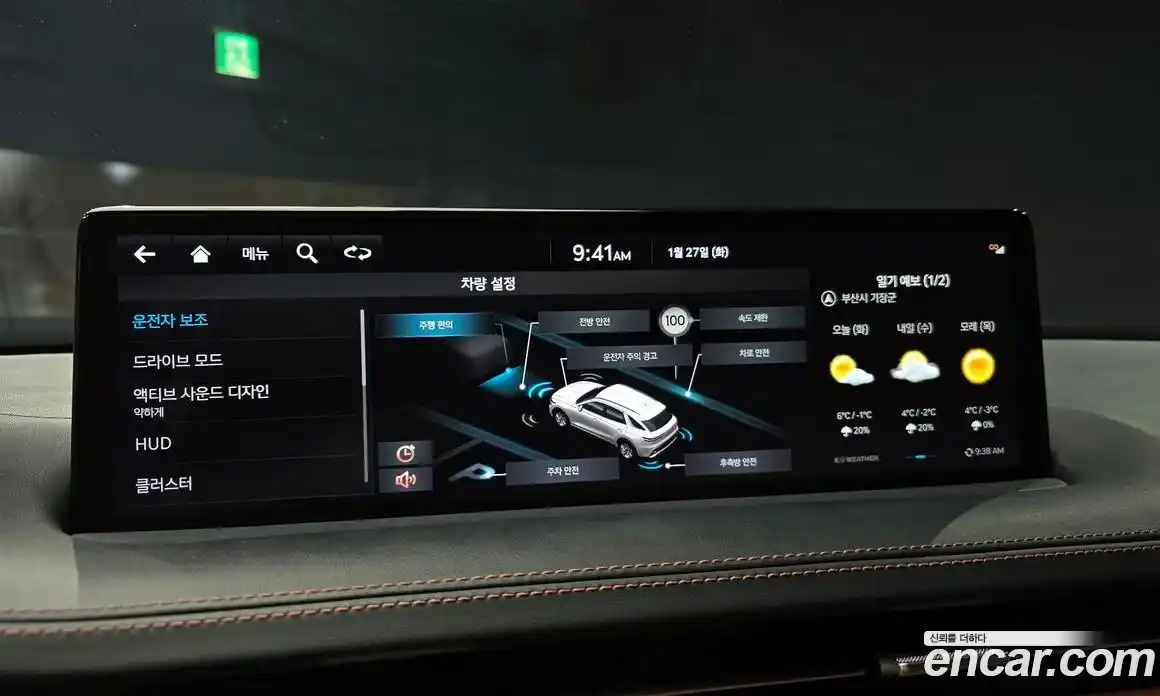 Genesis GV70 2021 2.5 Автомат в Москве № 26660, фото 16