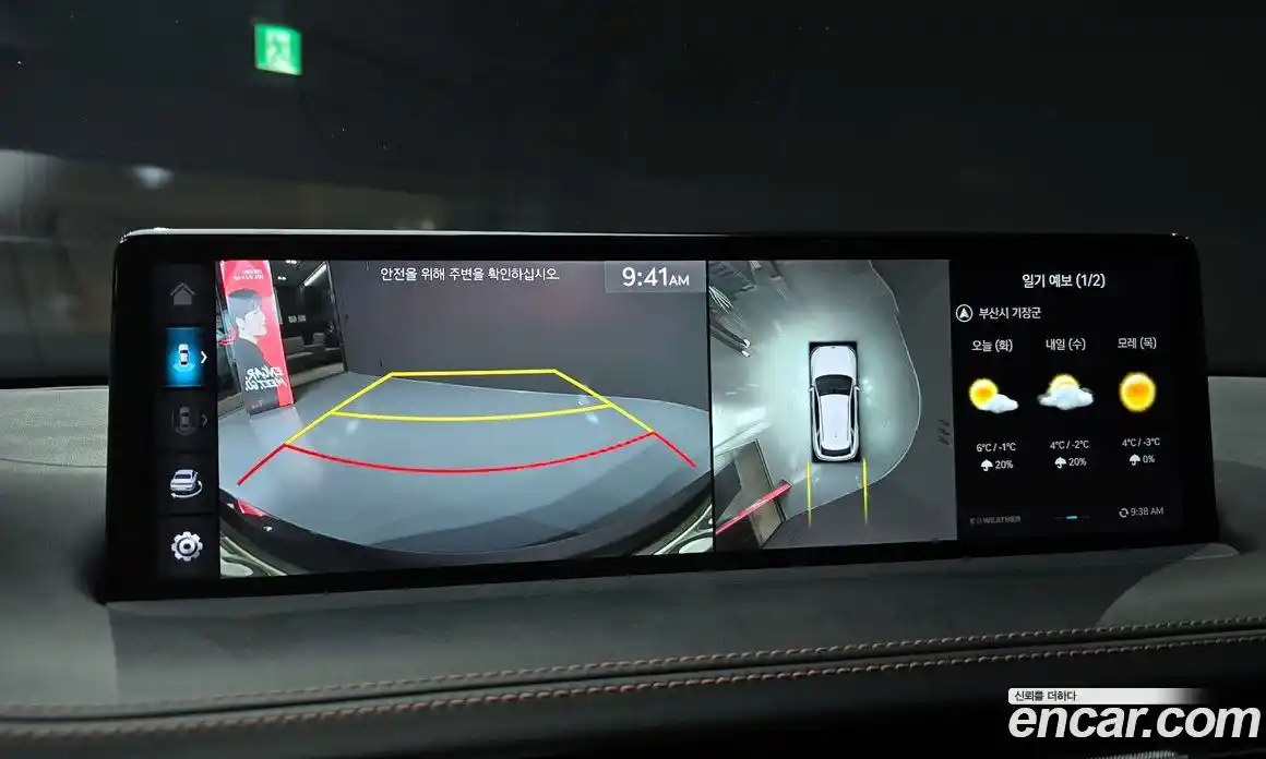 Genesis GV70 2021 2.5 Автомат в Москве № 26660, фото 20