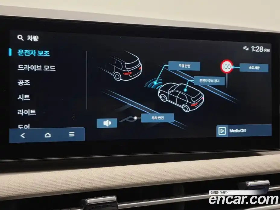 Hyundai Tucson 2025 1.6 Автомат в Москве № 276429, фото 14