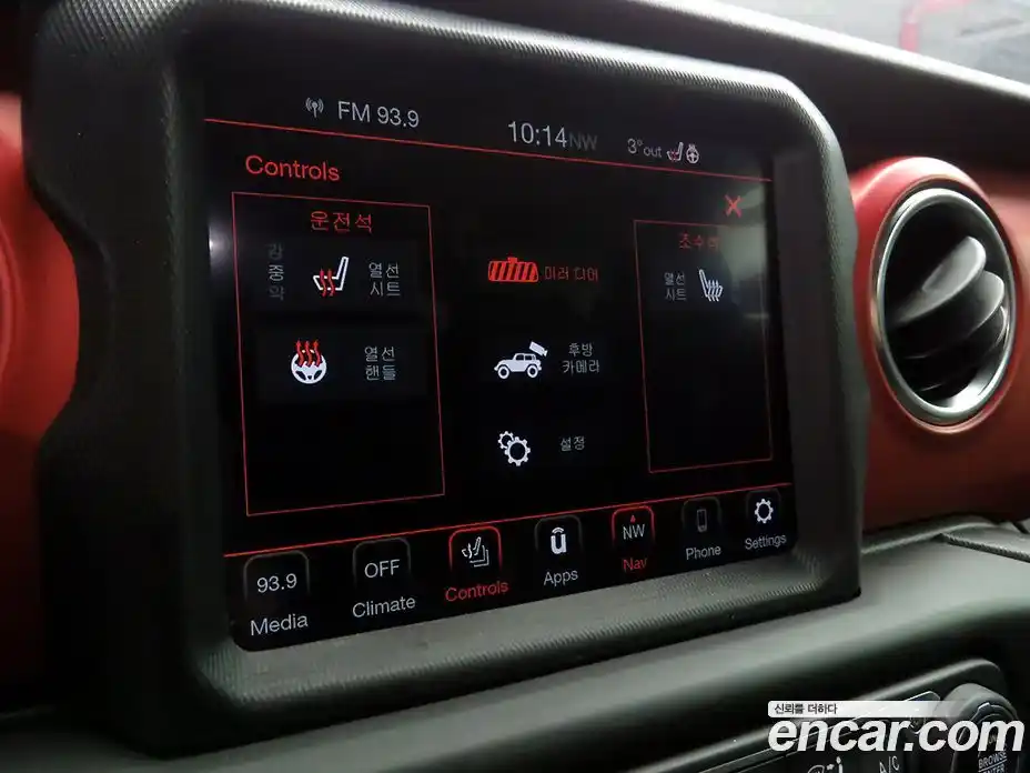 Jeep Wrangler 2021 2.0 Автомат в Москве № 279104, фото 16