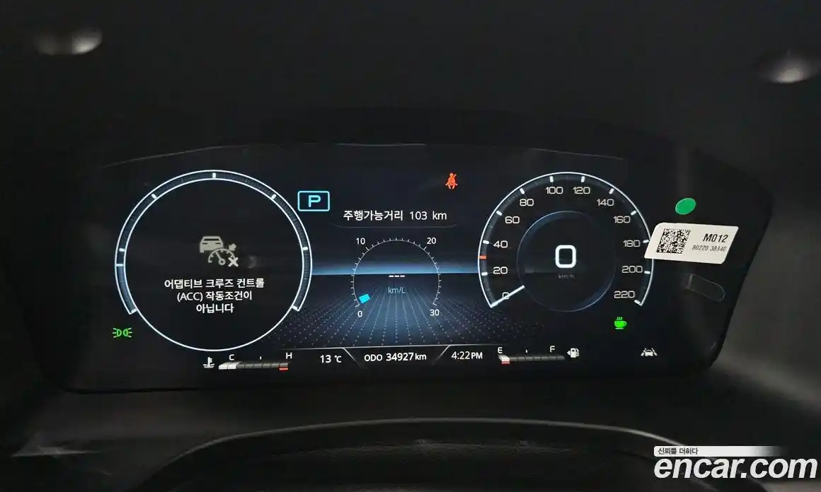 SsangYong Rexton 2024 2.2 Автомат в Москве № 29471, фото 12