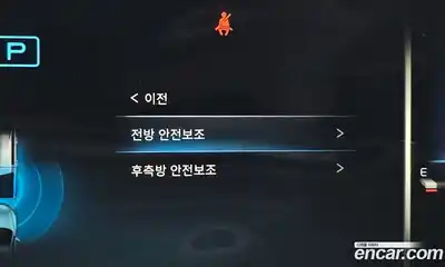 SsangYong Rexton 2024 2.2 Автомат в Москве № 29471, миниатюра 10