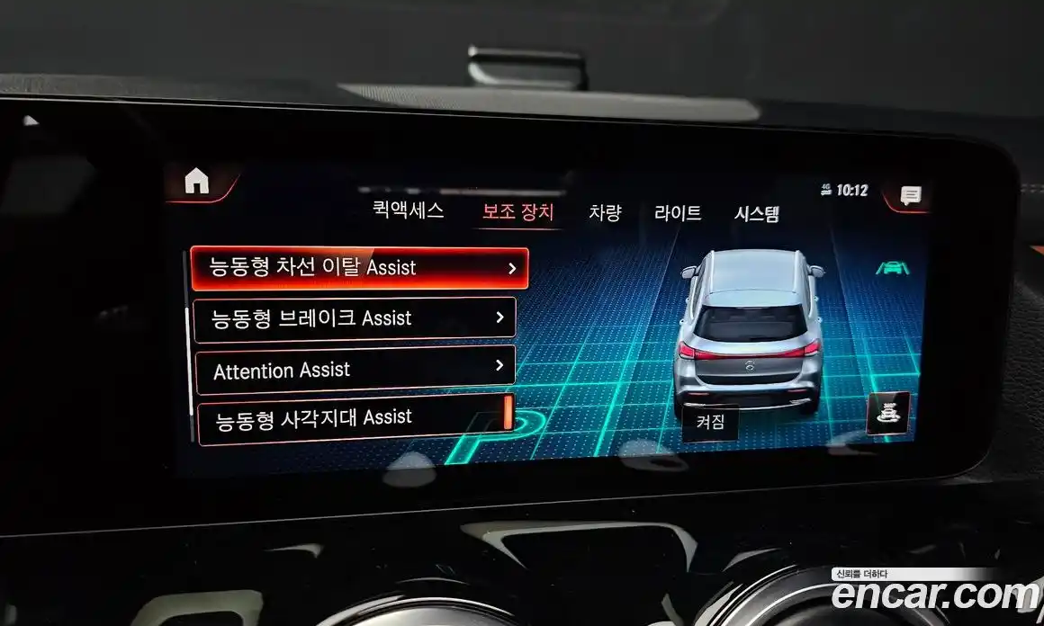 Mercedes-Benz EQA 2022 0.2 Автомат в Москве № 311169, фото 20