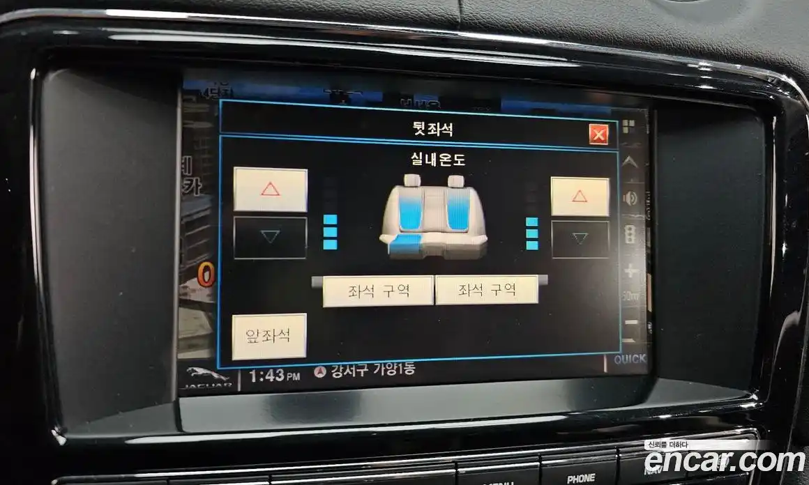 Jaguar XJ 2015 3.0 Автомат в Москве № 320143, фото 20