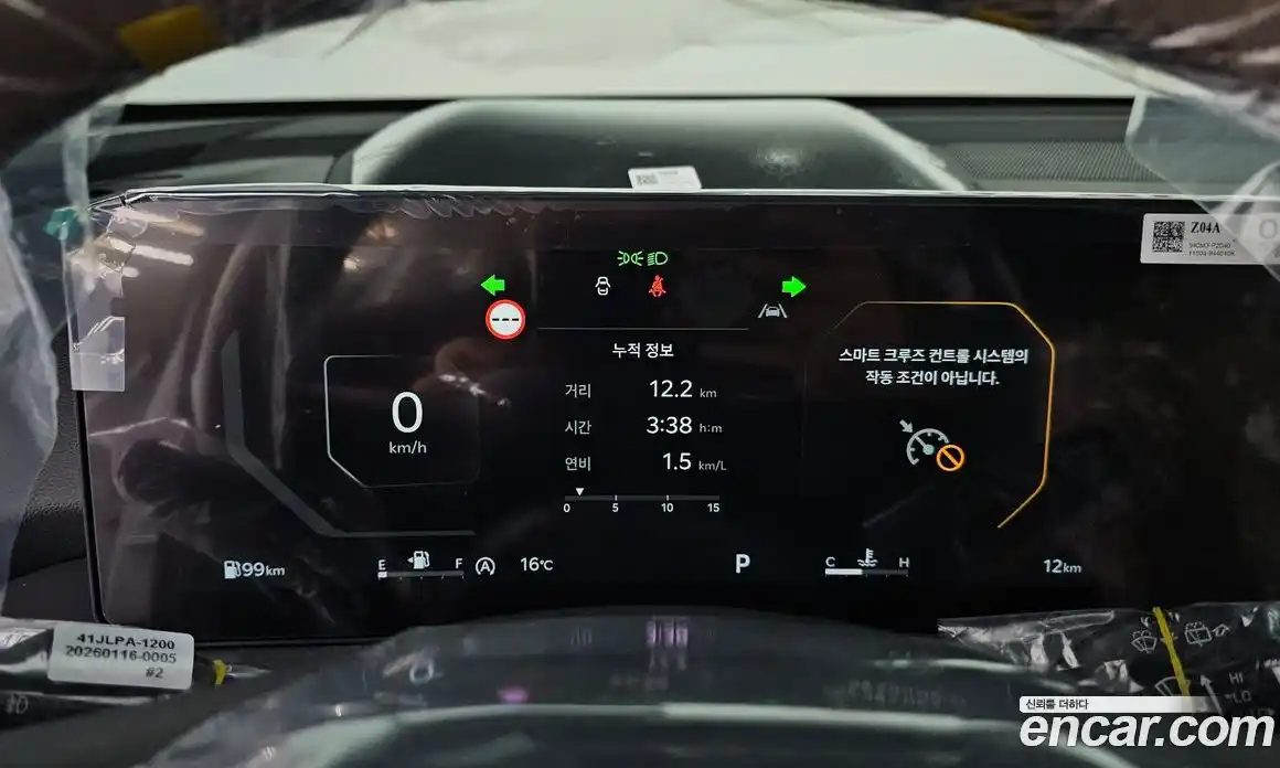 Kia Sorento 2026 2.5 Автомат в Москве № 336432, фото 5