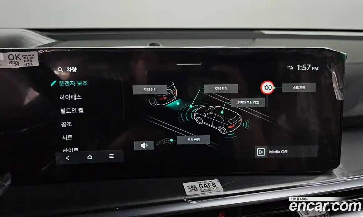 Kia Sorento 2026 2.5 Автомат в Москве № 336432, фото 9