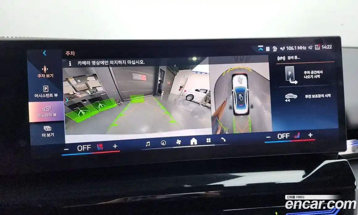 BMW 5-Series 2024 2.0 Автомат в Москве № 363652, фото 15