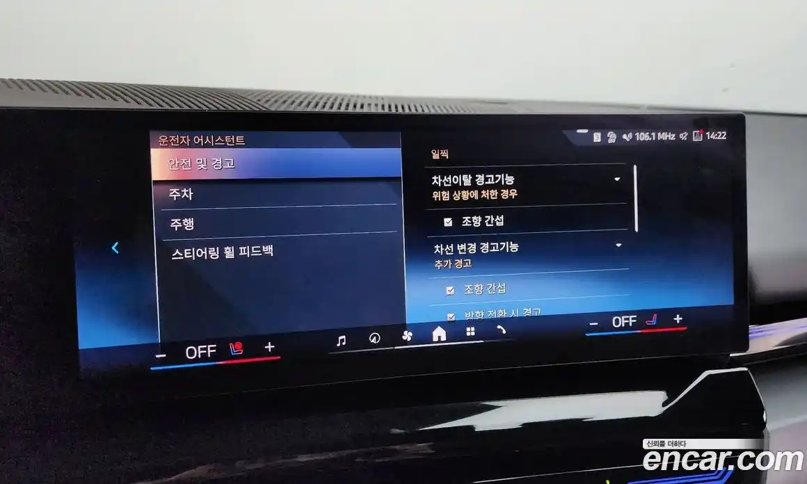 BMW 5-Series 2024 2.0 Автомат в Москве № 363652, фото 16