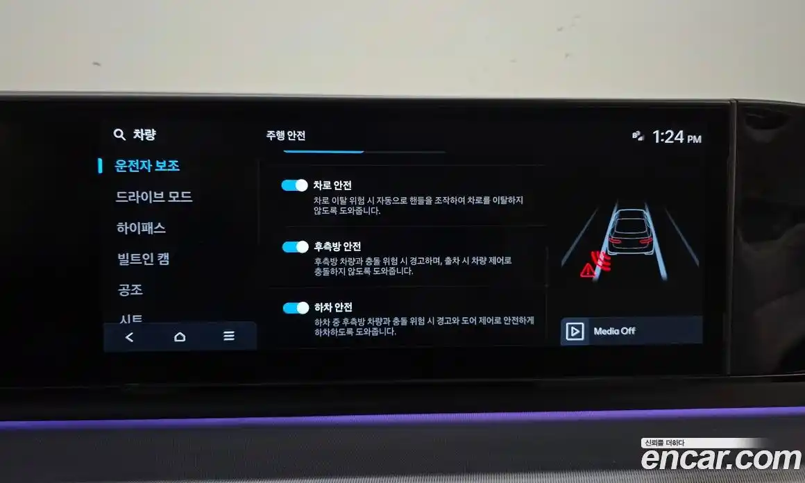 Hyundai Grandeur 2023 3.5 Автомат в Москве № 382594, фото 16