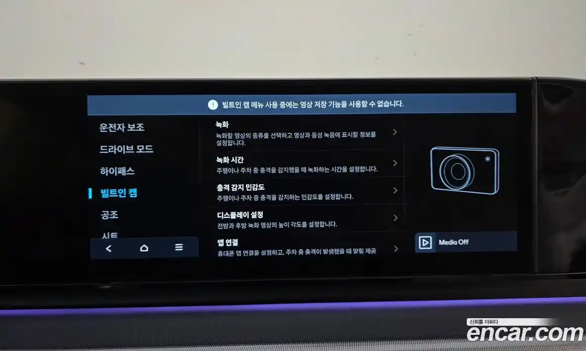 Hyundai Grandeur 2023 3.5 Автомат в Москве № 382594, фото 17